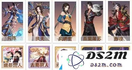 古剑奇谭木语人阵容搭配攻略 怎么搭配最强阵容