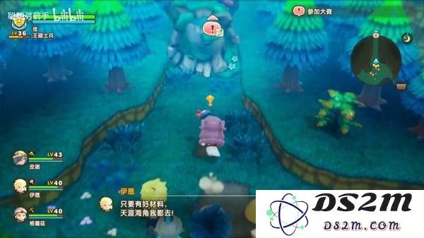 《幻想生活i转圈圈的龙和偷取时间的少女》精灵之路入口位置 精灵之路入口在哪：各位玩家看过来！这里有秘密！