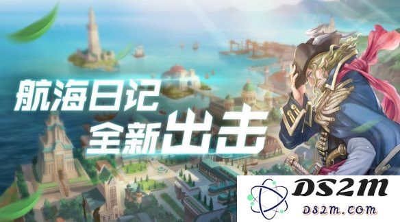 航海日记新手玩家如何上手？详细指南教你畅玩航海日记的入门技巧与玩法解析