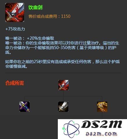 英雄联盟射手装备方案