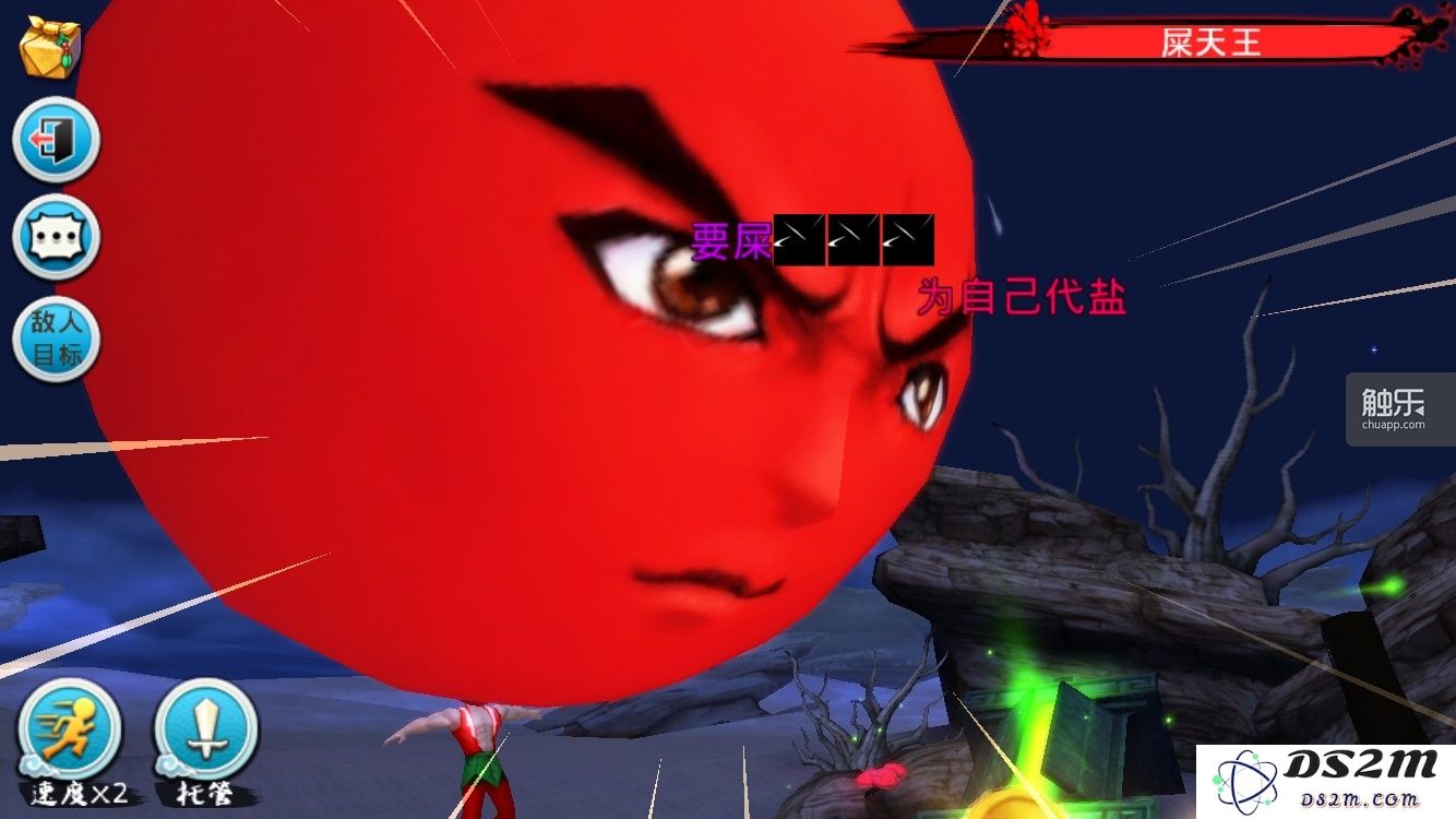 大娃技能:巨大化