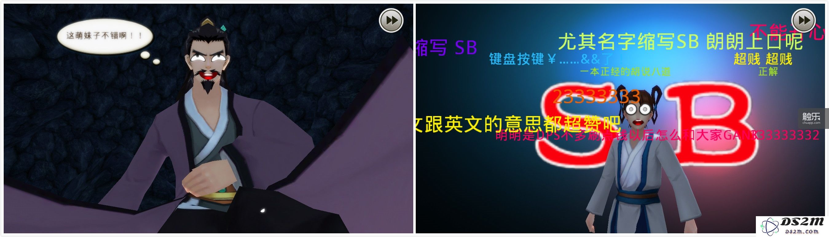 3D制作的问题就在于,一些夸张表情看起来会十分违和
