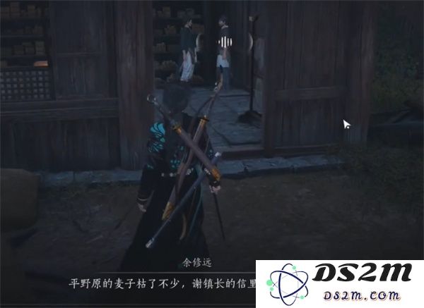 燕云十六声粮价风波任务如何做 粮价风波应该如何完成[多图]图片5