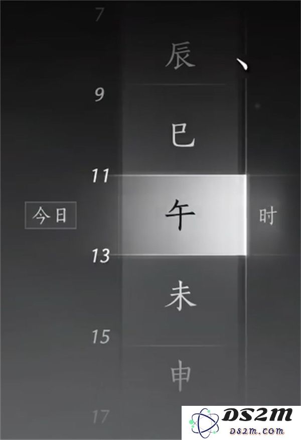 燕云十六声粮价风波任务如何做 粮价风波应该如何完成[多图]图片8