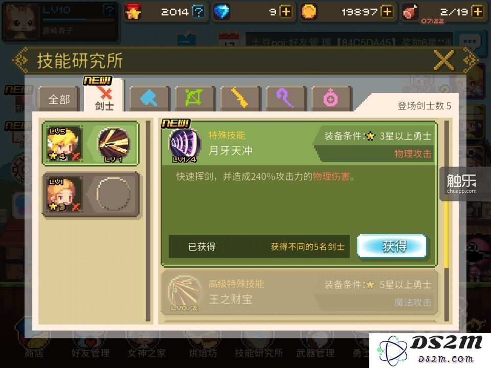 QQ图片20150706140528