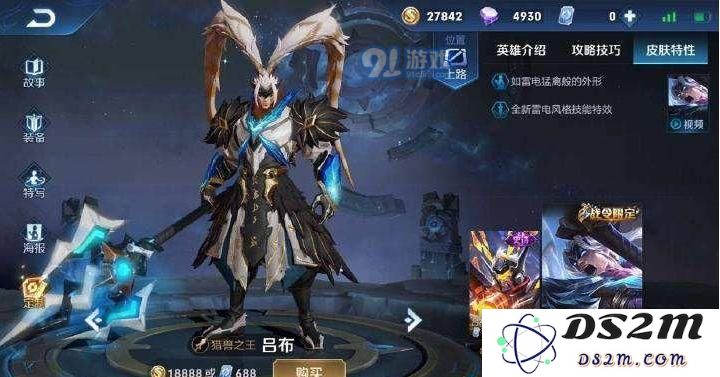 王者荣耀荣耀战令做任务满级详情 荣耀战令系统等级一览