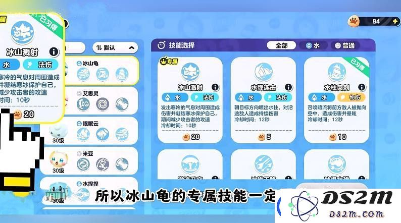 蛋仔派对艾比3V3最强阵容攻略
