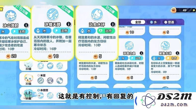 蛋仔派对艾比3V3最强阵容攻略