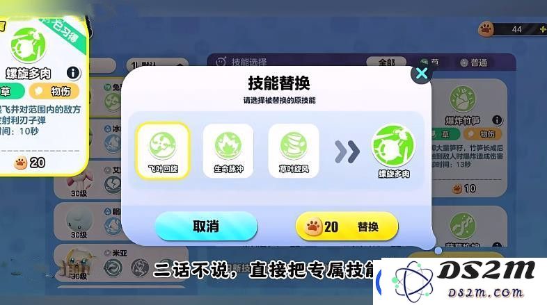 蛋仔派对艾比3V3最强阵容攻略
