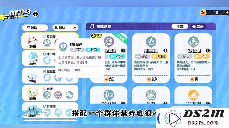 蛋仔派对艾比3V3最强阵容攻略