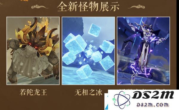 原神无相之冰的战斗攻略与技巧分享，如何轻松击败强敌？