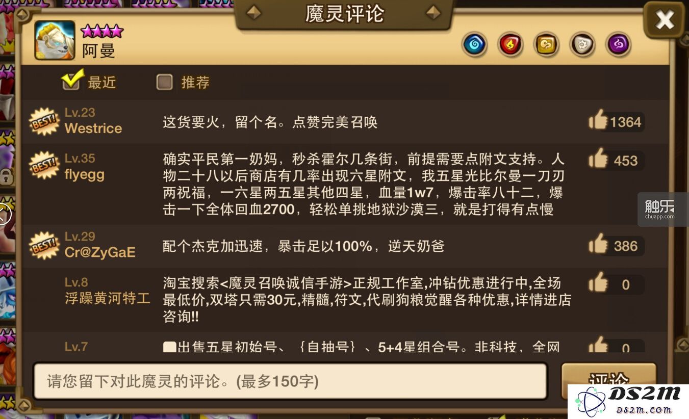 QQ截图20150318154653