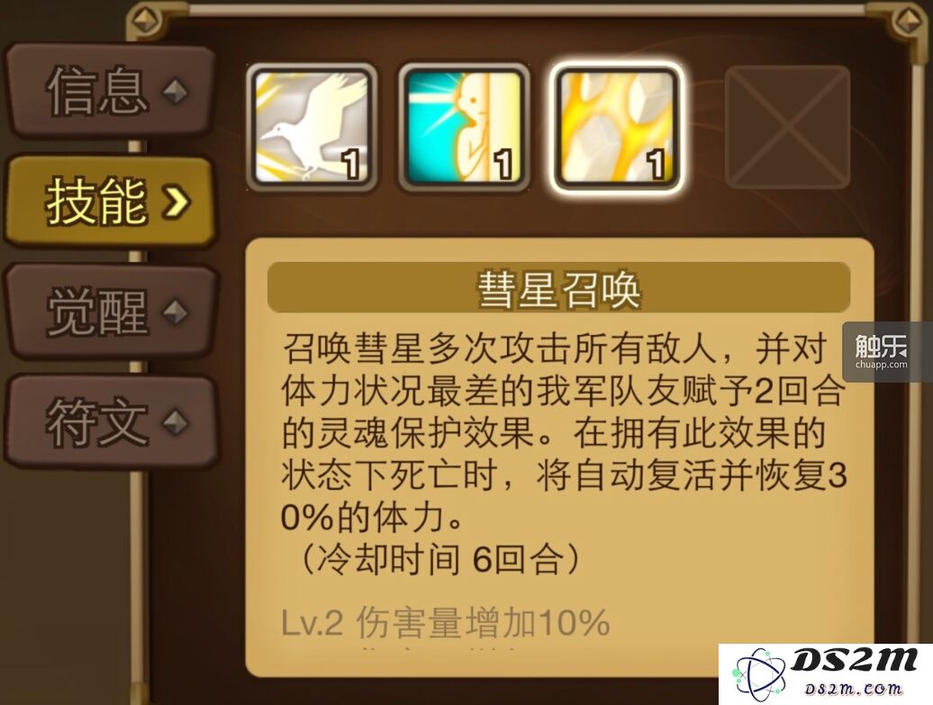 QQ截图20150318154737