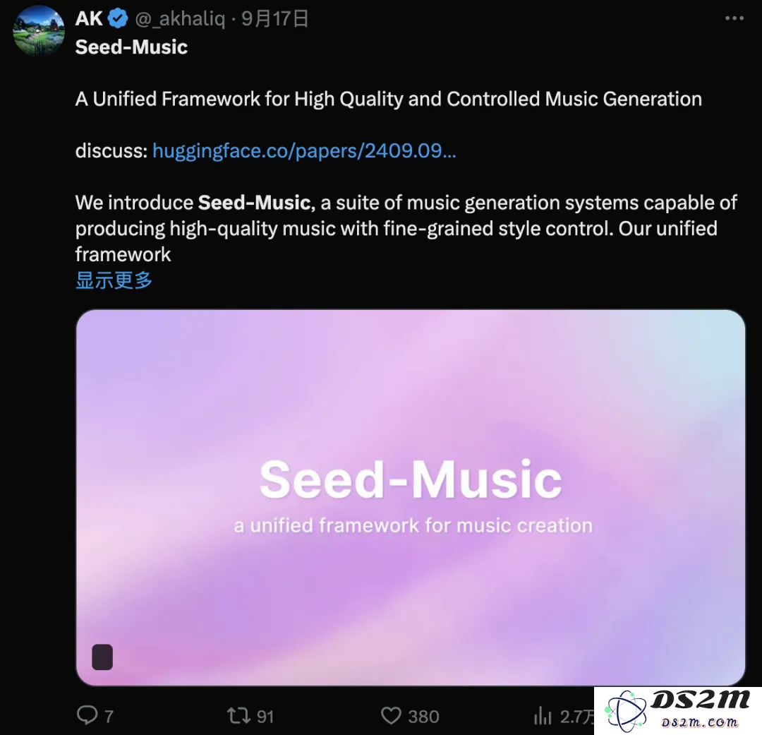 字节音乐大模型炸场！Seed-Music发布，支持一键生成高质量歌曲、片段编辑等