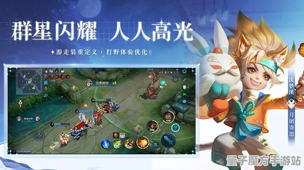 2025发售日确认»王者荣耀丨性能优化解析，深度技术解析