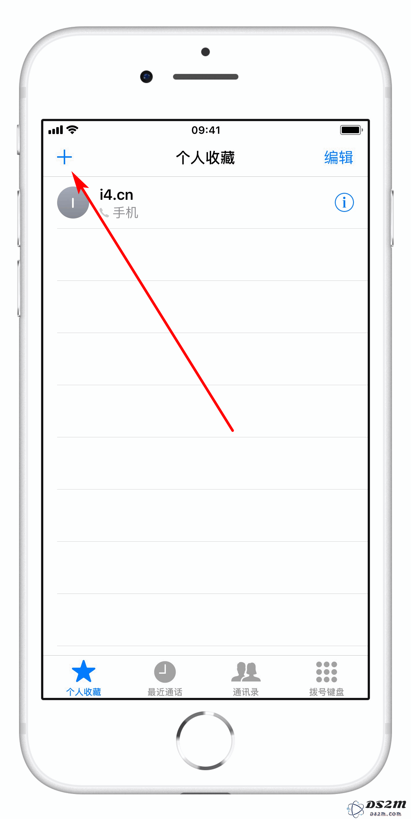 在 iPhone 手机上设置快捷拨号的详细步骤和技巧