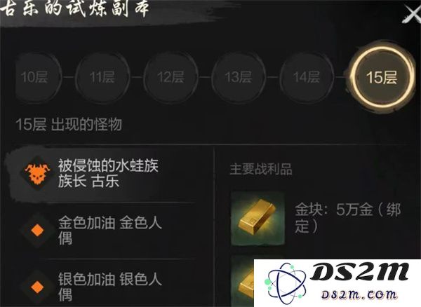 剑灵2试炼boss打法技巧攻略分享