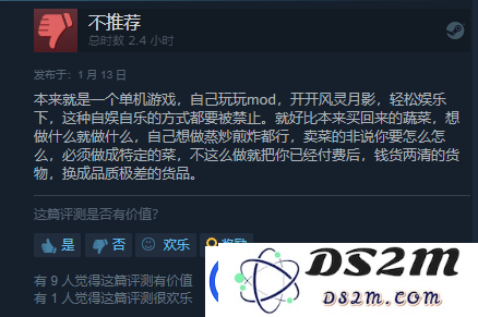 卡普空要对MOD赶尽杀绝