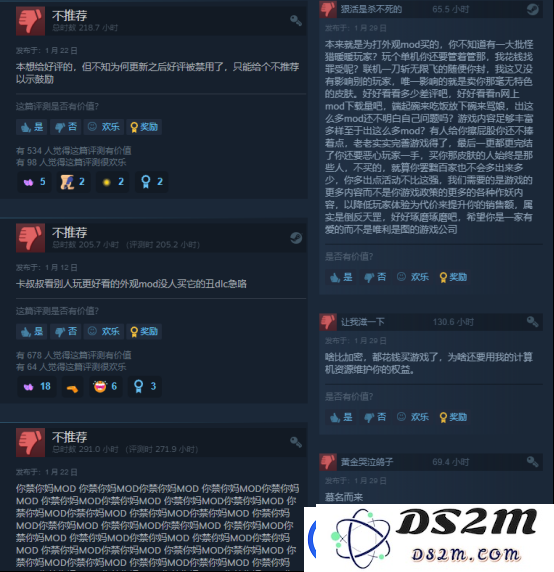 卡普空要对MOD赶尽杀绝