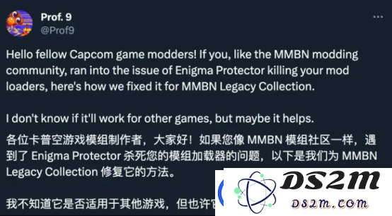 卡普空要对MOD赶尽杀绝