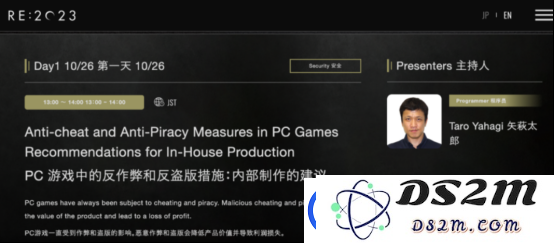 卡普空要对MOD赶尽杀绝