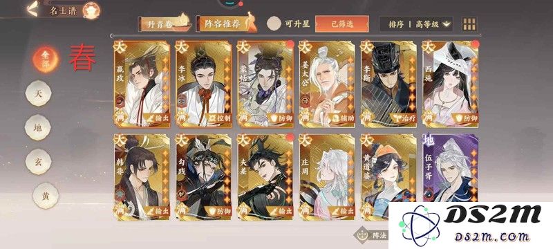 忘川风华录时之涯攻略 时之涯怎么配队攻略：纵横时空，探索更强队伍！