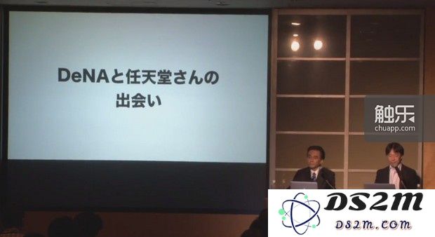 任天堂与DeNA的相遇会书写怎样的美好故事?