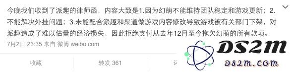 《战舰少女》：历时6个月的巨大冲突背后那些不为人知的故事与精彩瞬间