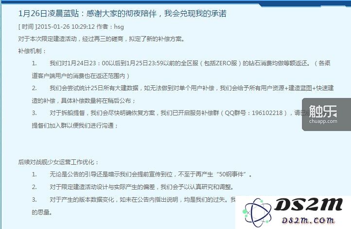 QQ图片20150311154515