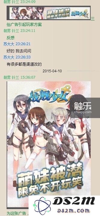 来自主催铃兰喵的微博，二三次元矛盾的一个缩影