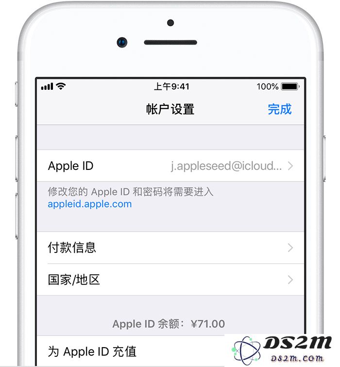 删除 Apple ID 后 9 个注意事项 