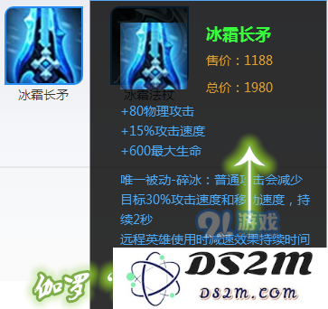 王者荣耀伽罗冰箭流怎么出装 王者荣耀伽罗冰箭流出装攻略