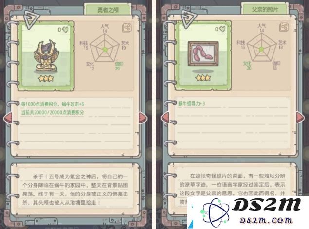 最强蜗牛神坛魔王攻略大全 神坛魔王解锁条件及奖励一览