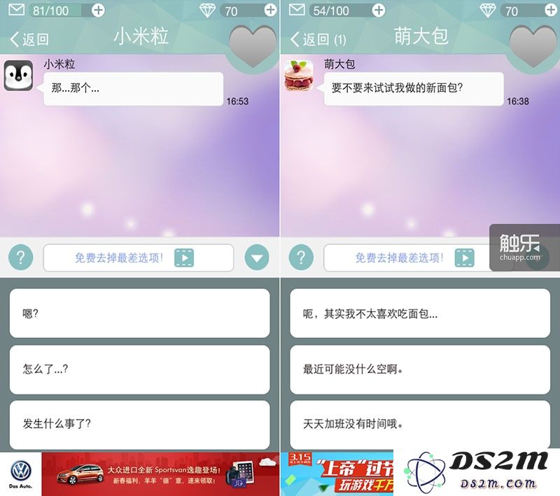 难以回复