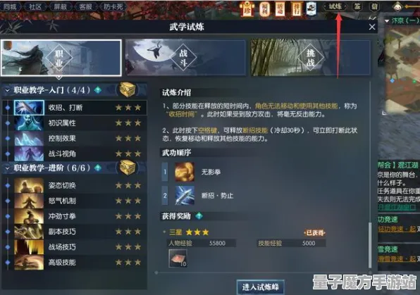 2025游戏版本升级丨逆水寒赛季机制全面解析与性能对比评测详解