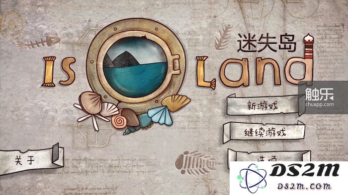 《迷失岛》：移动平台迎来“南瓜先生”的精彩冒险之旅，解锁全新乐趣体验