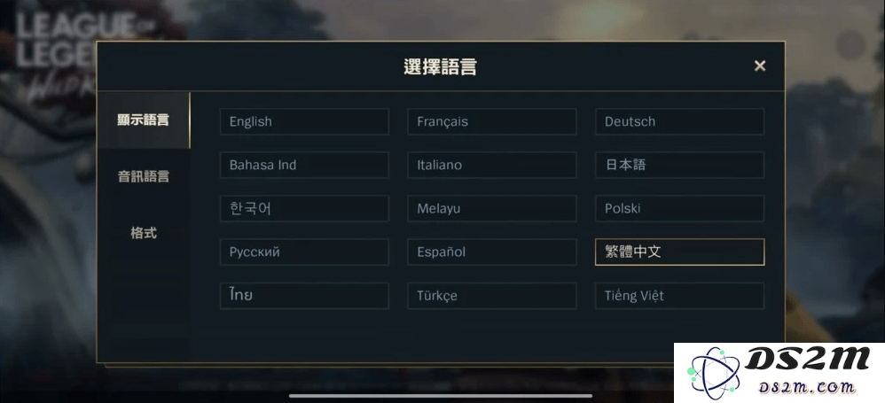 如何在英雄联盟国际服中进行设置以便顺利体验中文界面教学指南