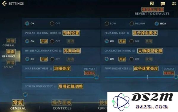 英雄联盟国际服设置中文