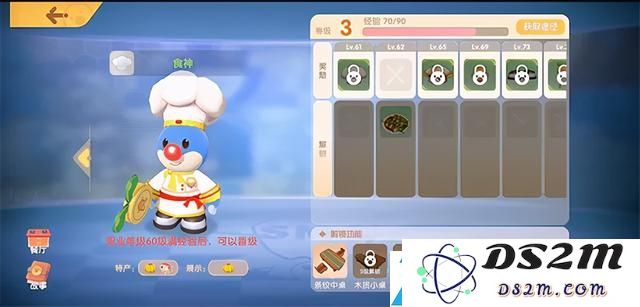 摩尔庄园手游6月1日正式上线介绍