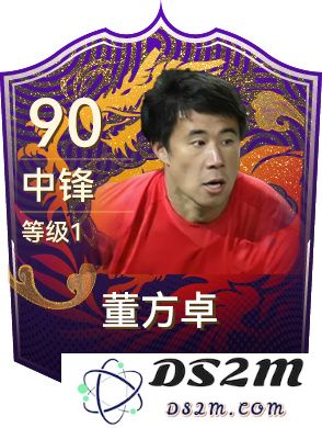 世俱杯八强出炉！《最佳球会》邀你共忆红魔峥嵘岁月