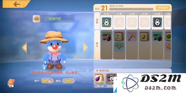 摩尔庄园手游6月1日正式上线介绍
