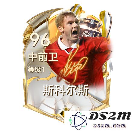 世俱杯八强出炉！《最佳球会》邀你共忆红魔峥嵘岁月