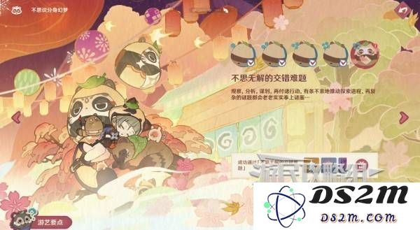 原神不思议分身幻梦第五天任务攻略 不思议分身幻梦第5天奖励获取方法解析【多图】