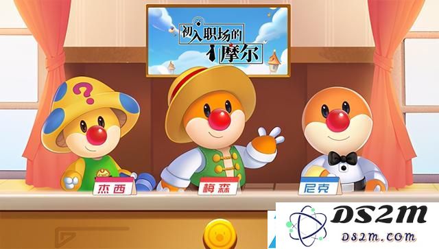 摩尔庄园手游6月1日正式上线介绍