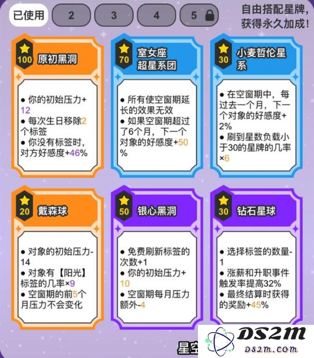 纸上谈亲游戏攻略全面解析 纸上谈亲的多样玩法介绍及技巧分享