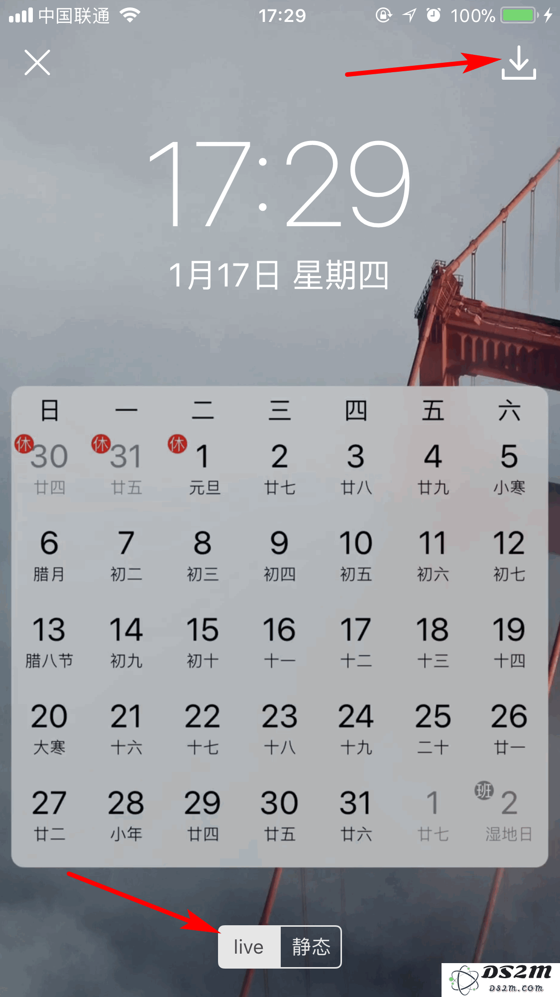 全新 iPhone 锁屏功能：将日程安排、课程表和待办事项巧妙隐藏在壁纸设计中