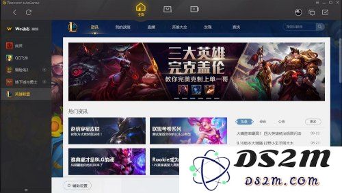 综合分析英雄联盟职业选手的查询网站，提供详细数据与战绩统计