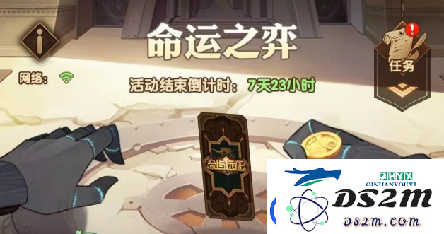 剑与远征2022命运之弈活动详细玩法指南-探索2022命运之弈活动的内容与技巧分享
