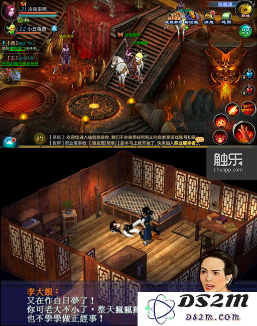 Screenshot_2015-03-03-18-36-09_副本
