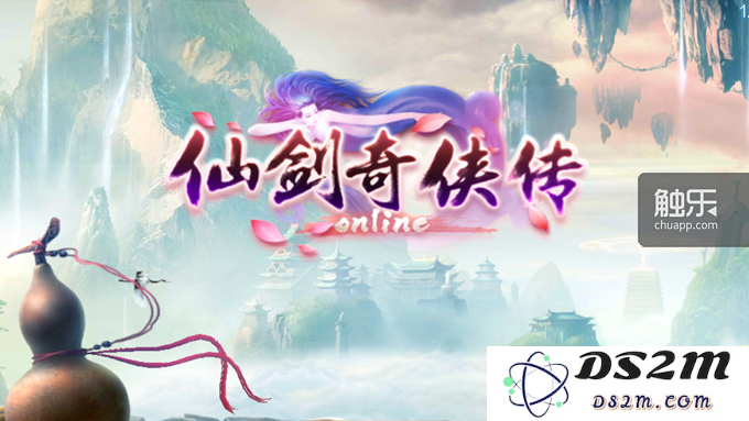 《仙剑奇侠传online》内测评价：独特魅力的朱砂痣，远不能仅满足于及格的标准！
